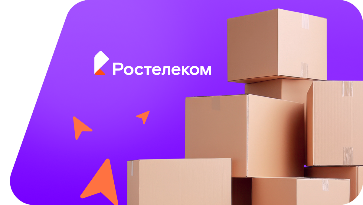 Переезд в новую квартирув Стари (Брянская область)